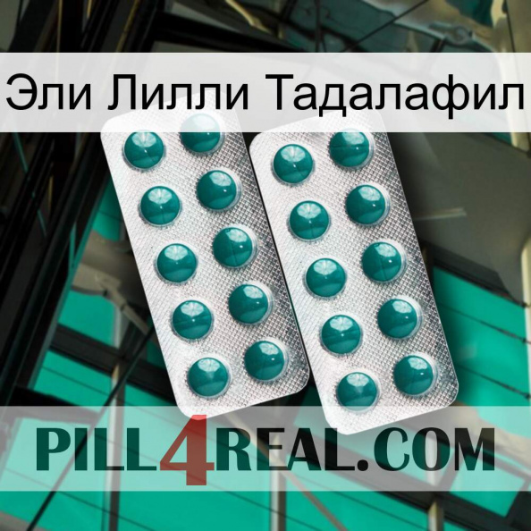 Эли Лилли Тадалафил dapoxetine2.jpg